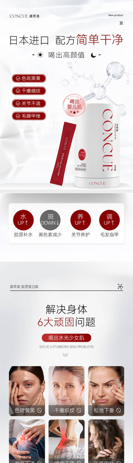 源文件下载【享设计】搜索编号：13330033422203043【产品详情海报】