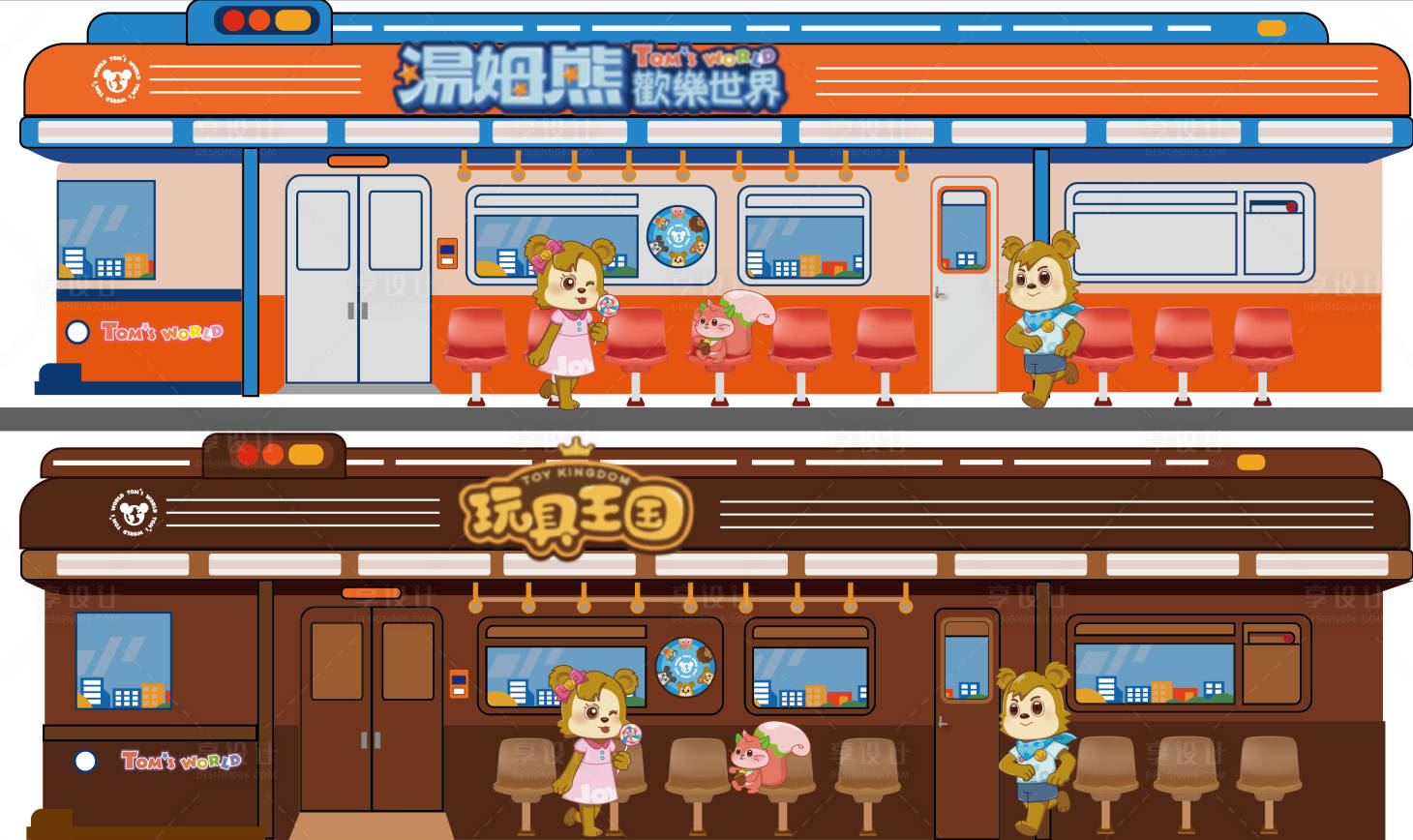 源文件下载【享设计】搜索编号：12080033733408434【儿童娱乐车站地铁车厢列车展板玩偶商场】