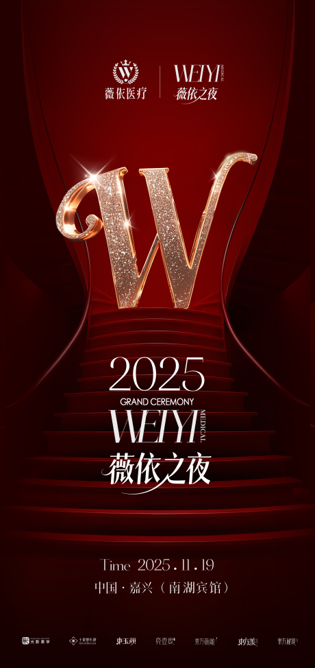 源文件下载【享设计】搜索编号：20670033767627352【海报】