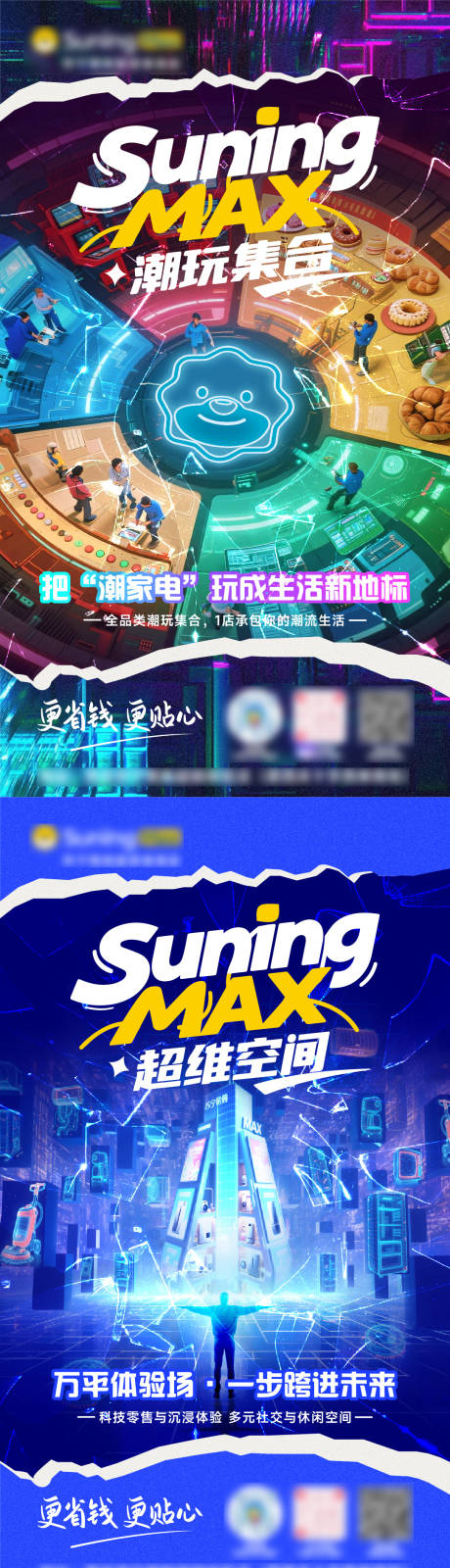 源文件下载【享设计】搜索编号：61950033400087721【品牌宣传】