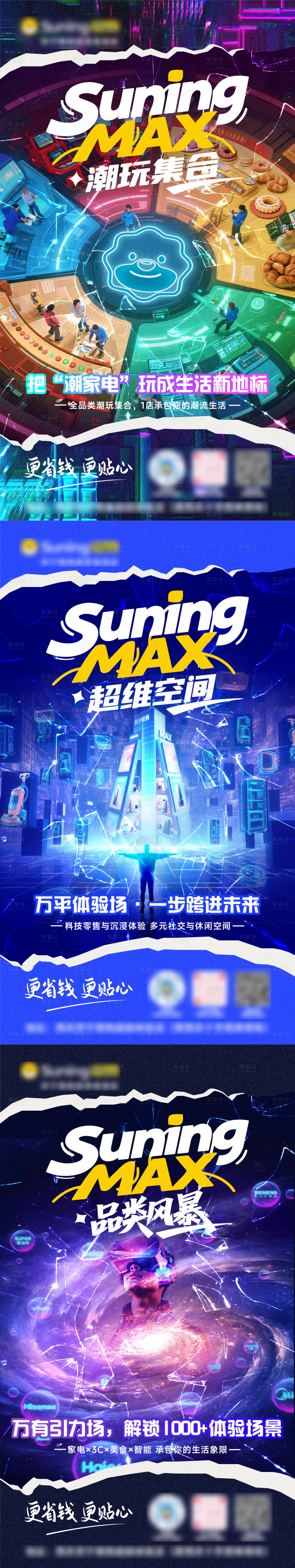 源文件下载【享设计】搜索编号：61950033400087721【品牌宣传】