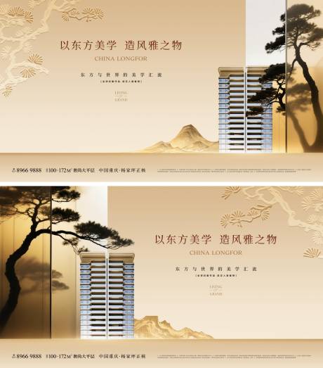 源文件下载【享设计】搜索编号：34710033673577217【地产金色中式背景板】