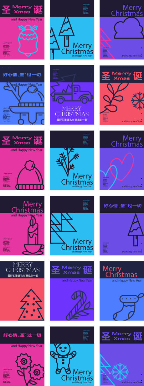 源文件下载【享设计】搜索编号：27310033715669076【圣诞节平安夜贴纸】