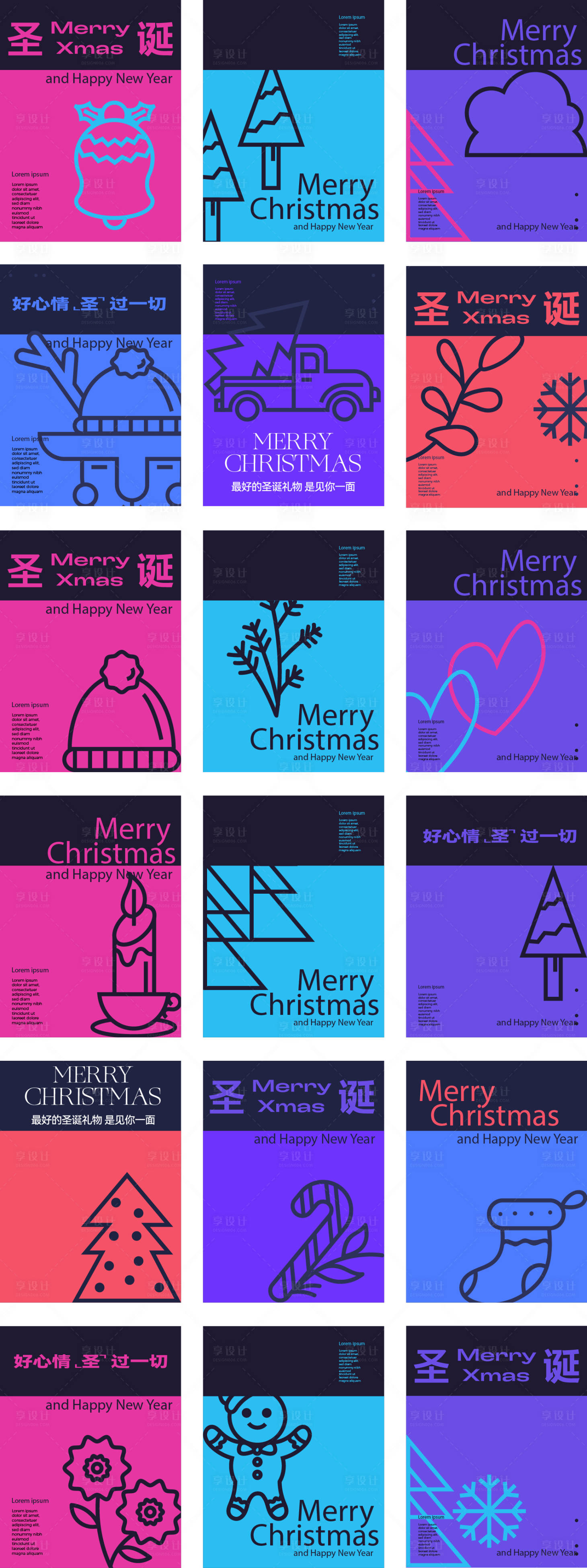 源文件下载【享设计】搜索编号：27310033715669076【圣诞节平安夜贴纸】