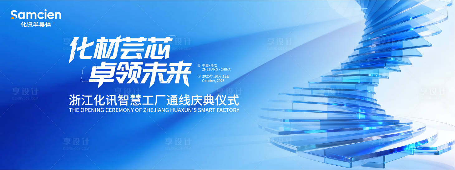 源文件下载【享设计】搜索编号：69320033665014990【科技论坛 】