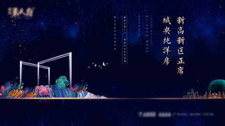 源文件下载【享设计】搜索编号：96160033473359890【地产主画面】