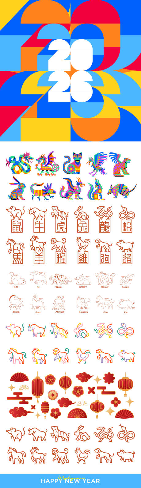 源文件下载【享设计】搜索编号：35900033768796073【2026年马年数字主题文字】