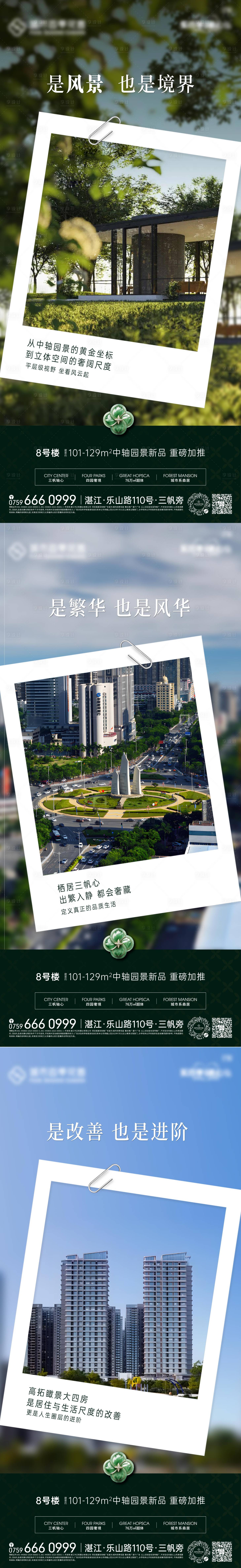 源文件下载【享设计】搜索编号：82650033513297573【价值点海报  】