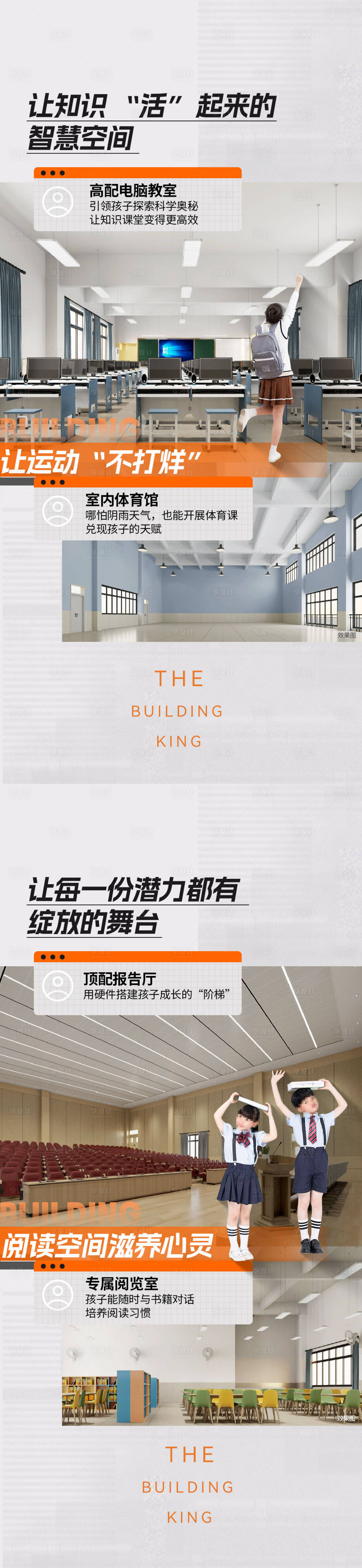 源文件下载【享设计】搜索编号：31720033363866567【价值点海报】