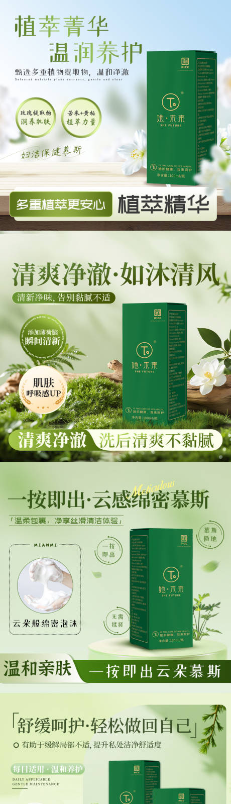 源文件下载【享设计】搜索编号：76080033411463241【主图】