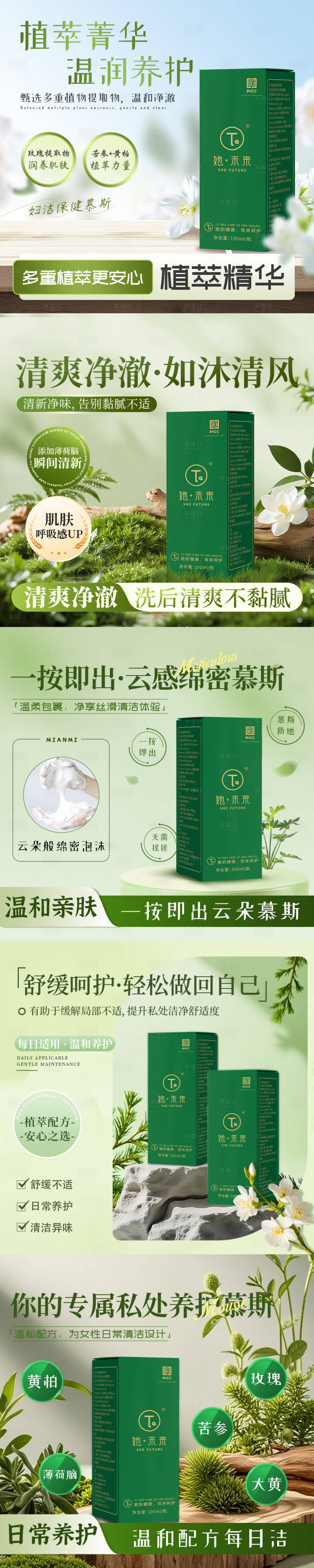 源文件下载【享设计】搜索编号：76080033411463241【主图】