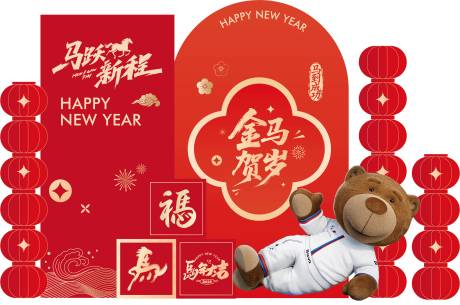 源文件下载【享设计】搜索编号：40020033721329920【宝马活动美陈新年马年大吉】