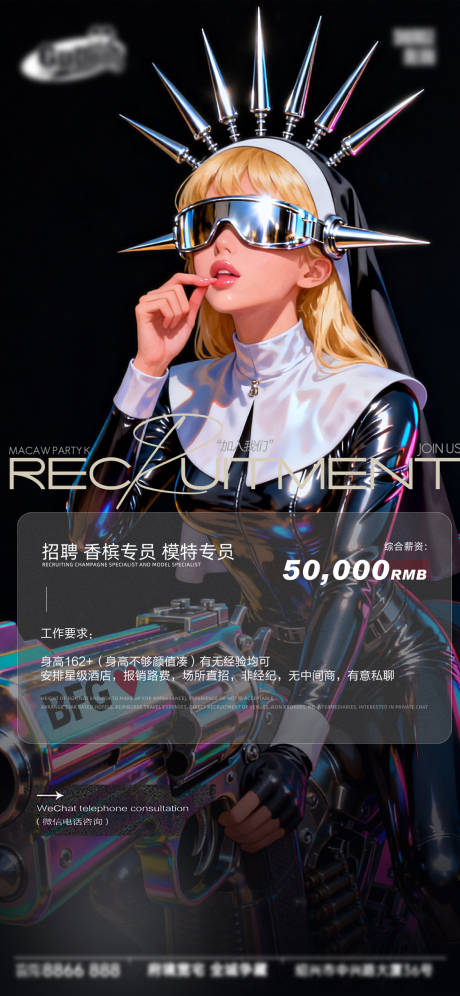 源文件下载【享设计】搜索编号：12590033678999233【酒吧日常活动宣传创意海报】