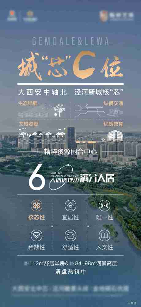 源文件下载【享设计】搜索编号：30200033808635963【数据图表单图】