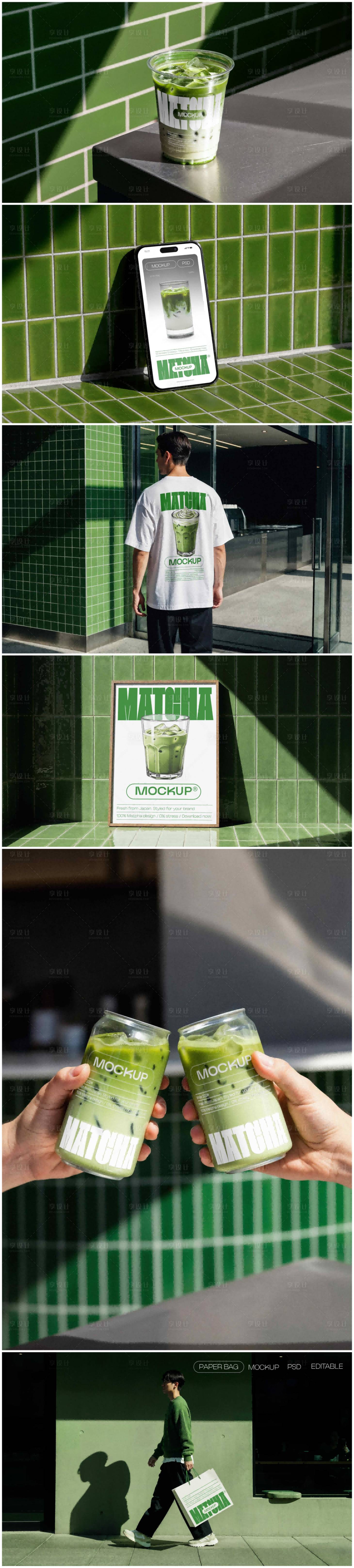 源文件下载【享设计】搜索编号：52310033690212039【绿色咖啡品牌样机展示效果图合集2】