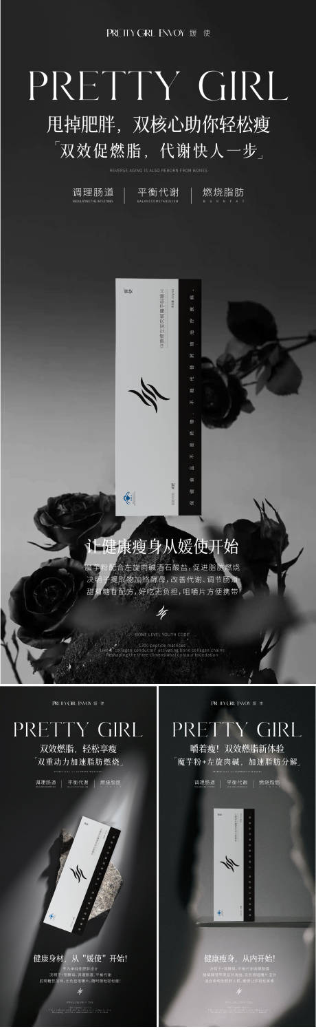 源文件下载【享设计】搜索编号：71210033465702550【产品海报】