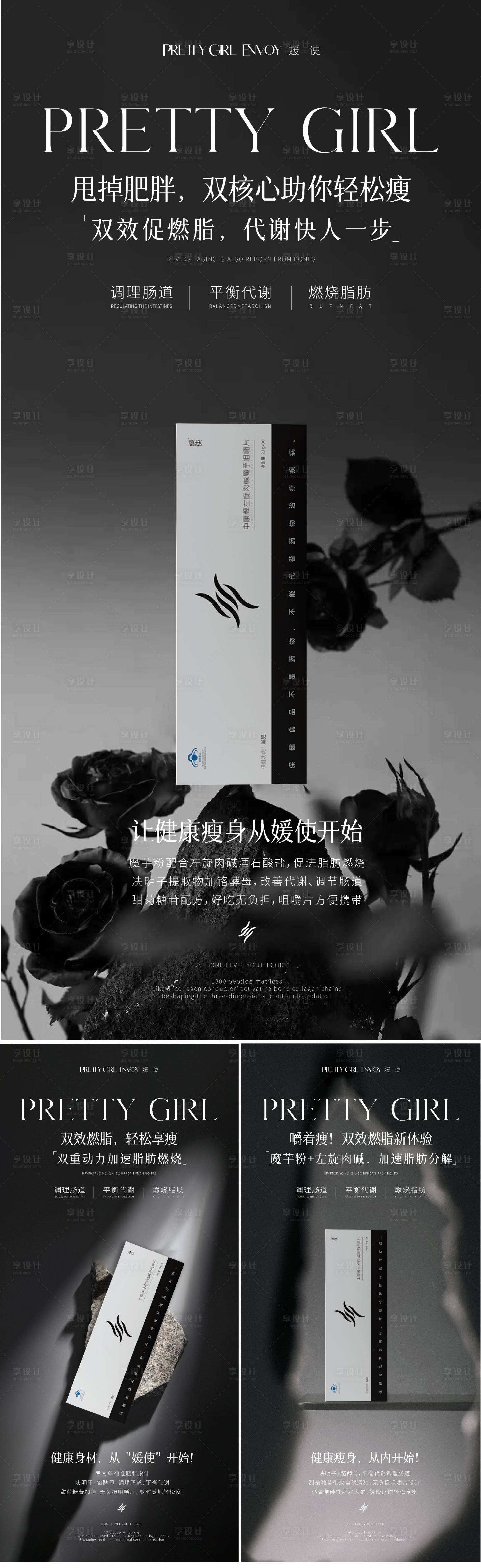 源文件下载【享设计】搜索编号：71210033465702550【产品海报】