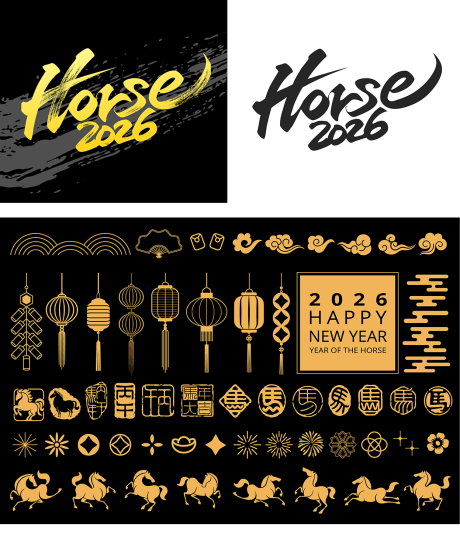 源文件下載【享設計】搜索編號：86670033386727138【2026春節設計元素】