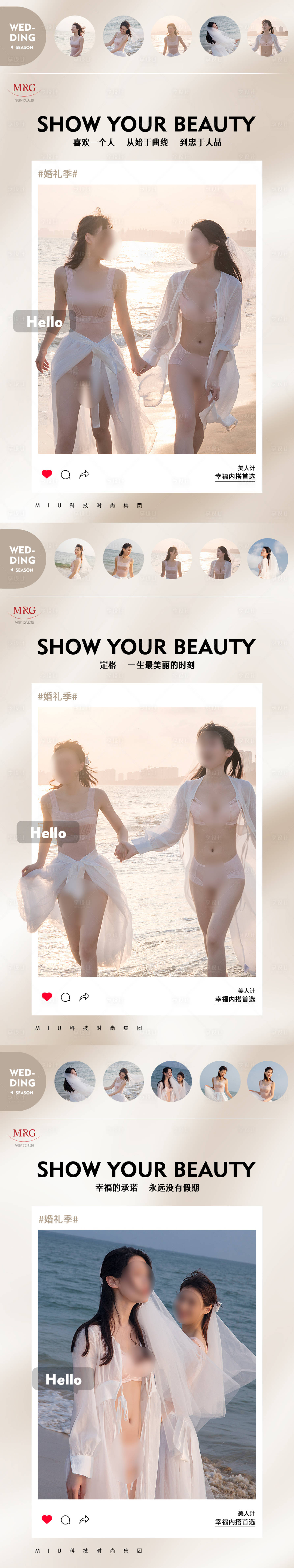 源文件下载【享设计】搜索编号：59390033576224090【女装文胸】