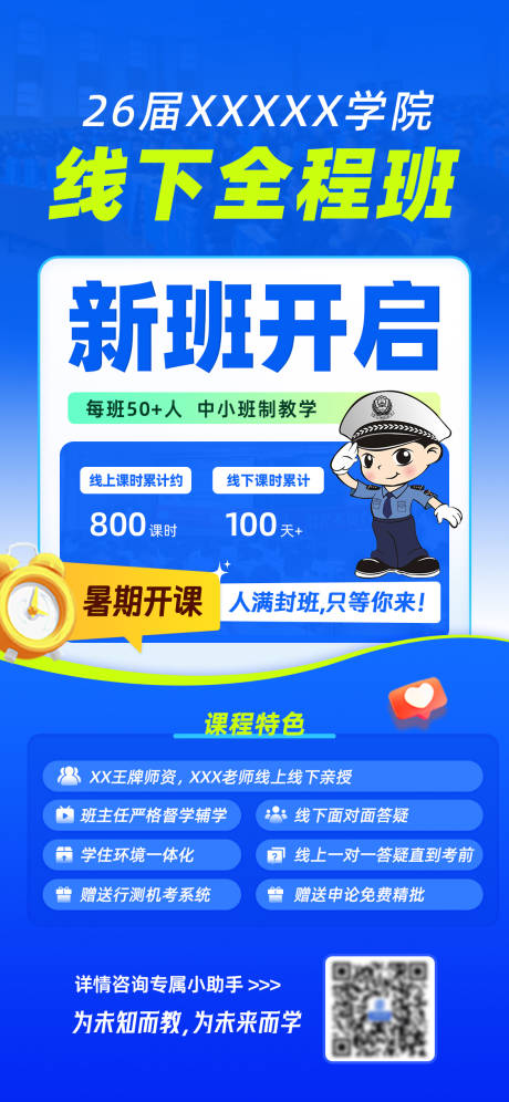 源文件下载【享设计】搜索编号：55550033496359640【线下全程班】