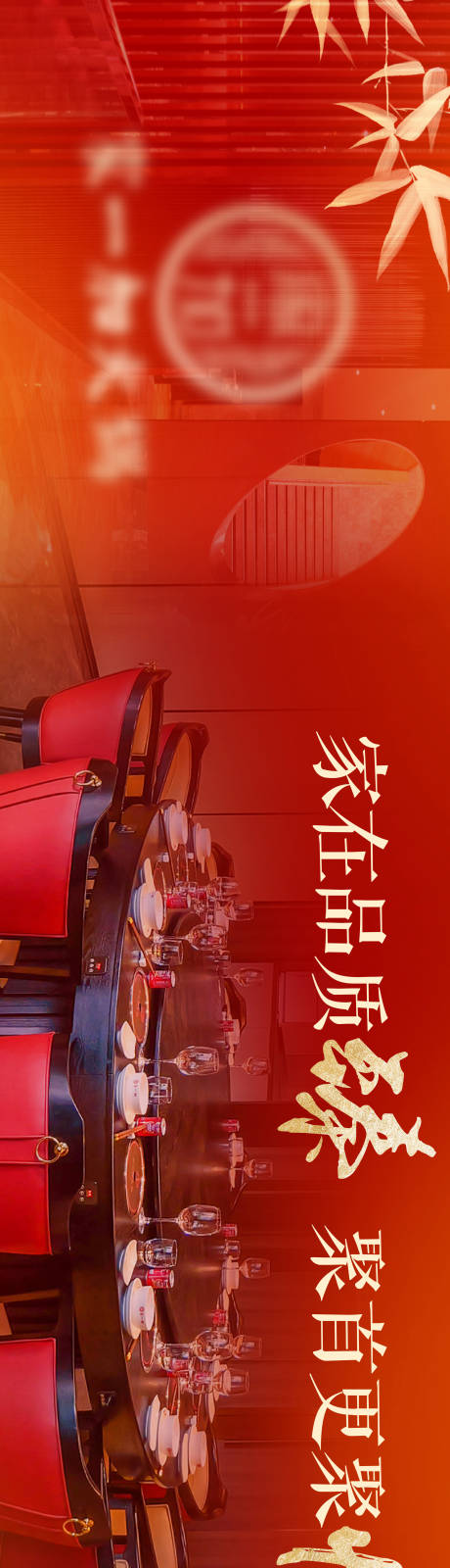 源文件下载【享设计】搜索编号：51150033468391726【五图设计】