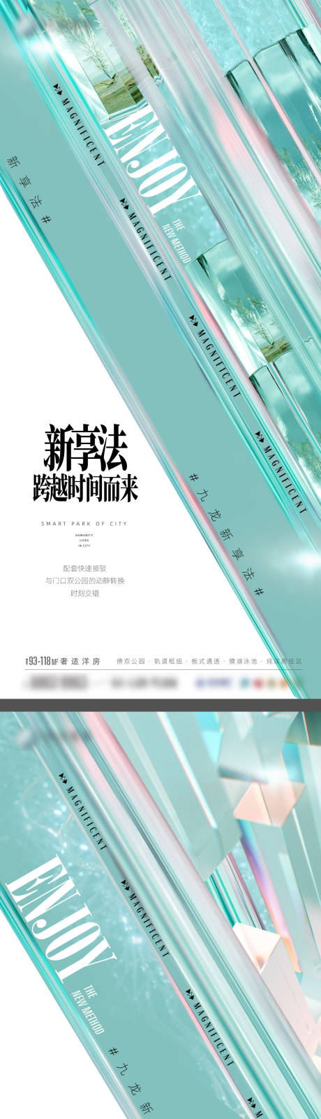 源文件下载【享设计】搜索编号：53660033769179254【项目起势系列稿】