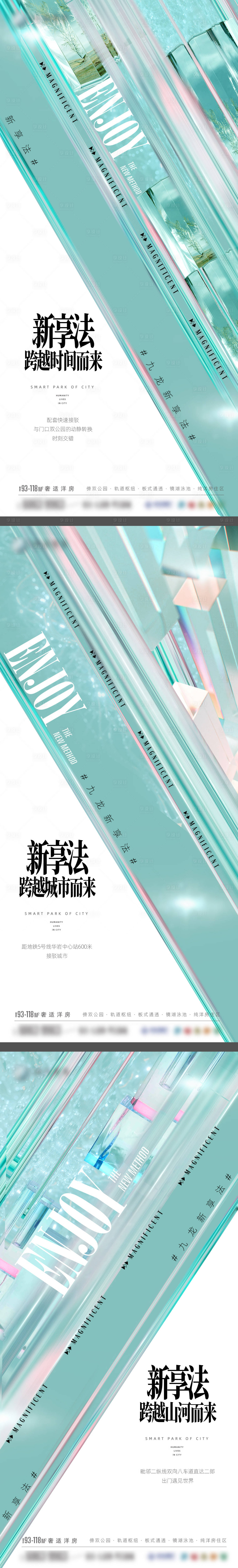 源文件下载【享设计】搜索编号：53660033769179254【项目起势系列稿】