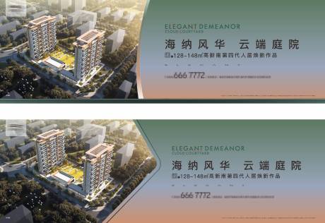 源文件下载【享设计】搜索编号：93320033513799774【地产鸟瞰图户外画面】