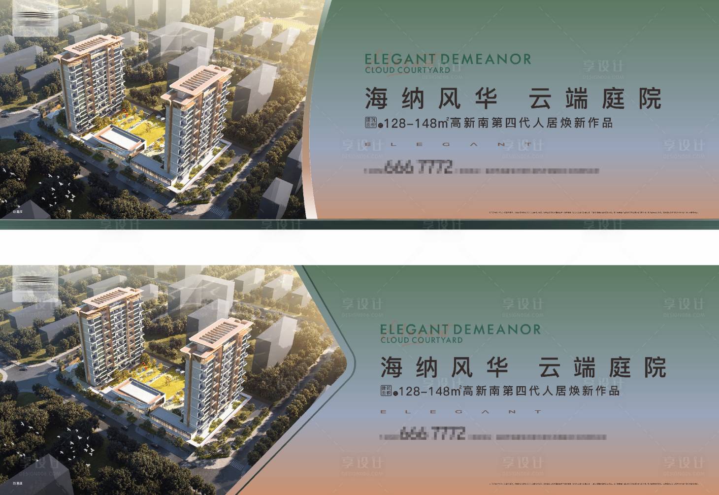 源文件下载【享设计】搜索编号：93320033513799774【地产鸟瞰图户外画面】