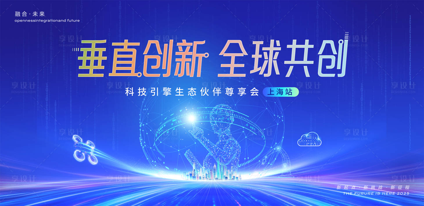 源文件下载【享设计】搜索编号：60730033581959448【科技智能展板】