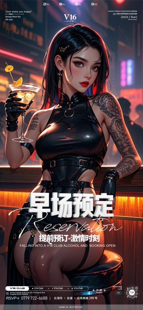 源文件下载【享设计】搜索编号：46000033678101106【早场预定】