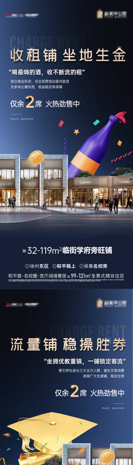 源文件下载【享设计】搜索编号：31770033415475405【商铺刷屏】