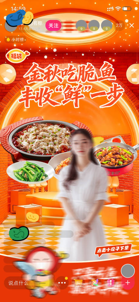 源文件下载【享设计】搜索编号：33360033672714344【直播背景贴片】