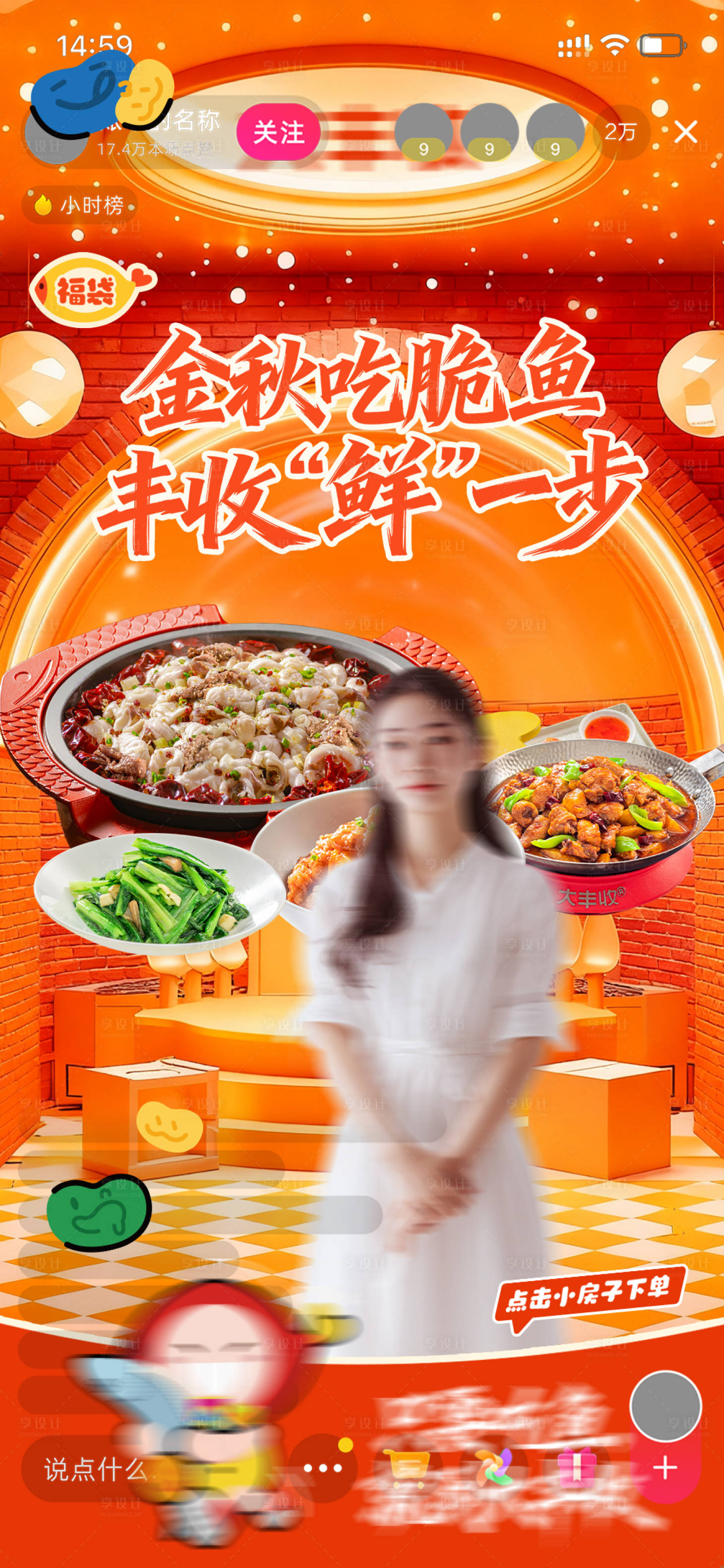 源文件下载【享设计】搜索编号：33360033672714344【直播背景贴片】