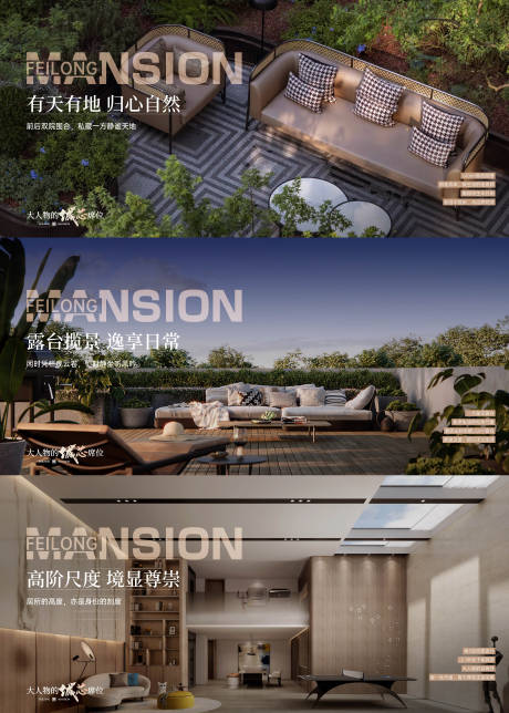 源文件下载【享设计】搜索编号：24670033755847591【院子】