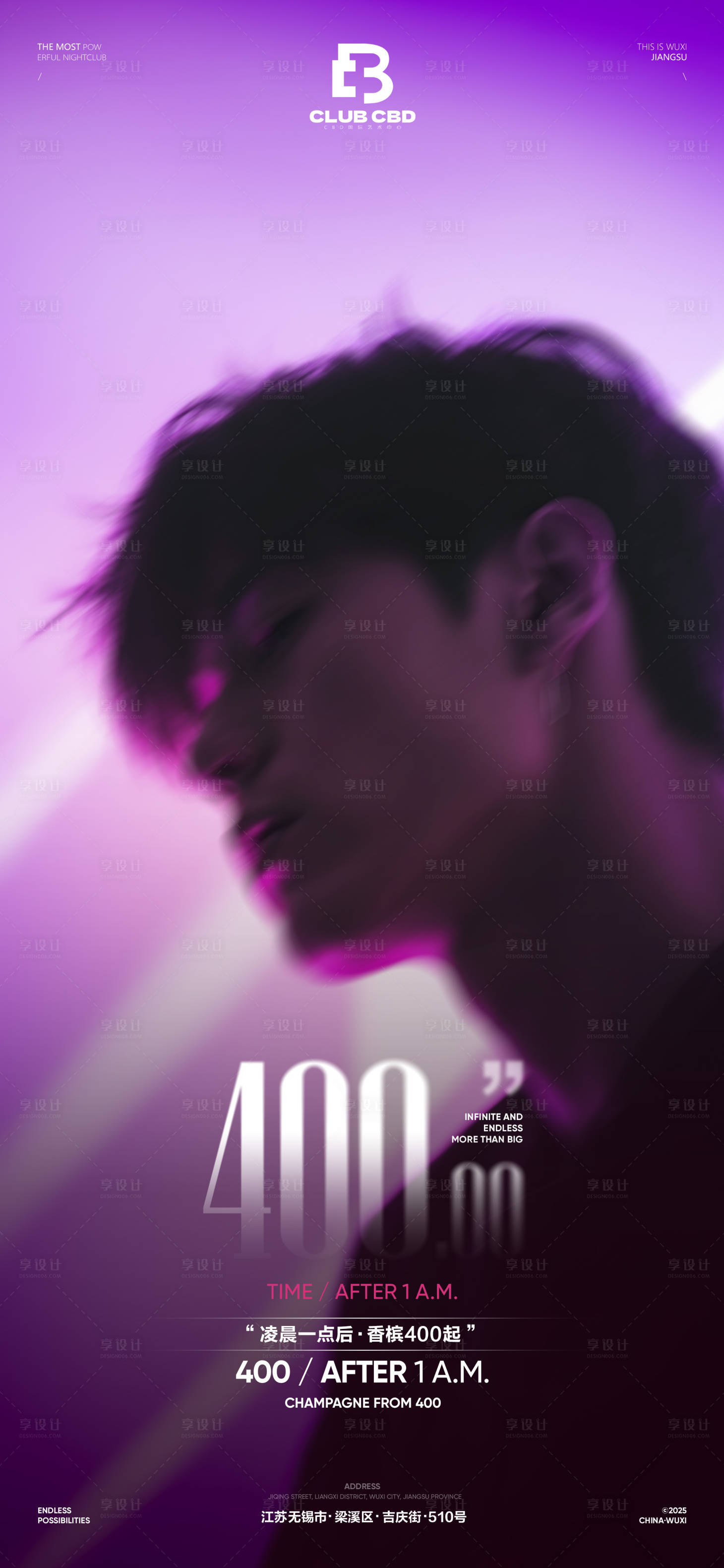 源文件下载【享设计】搜索编号：24770033798127069【夜店酒吧酒馆商务型男男模品牌海报】