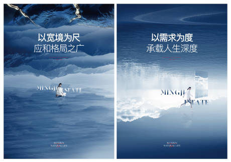 源文件下載【享設計】搜索編號：89490033489179149【地產品牌海報】