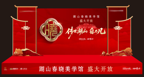 源文件下载【享设计】搜索编号：96590033747249498【舞台造型】