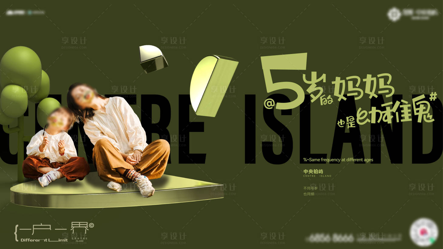 源文件下载【享设计】搜索编号：70590033757859677【地产洋房价值点海报展板】