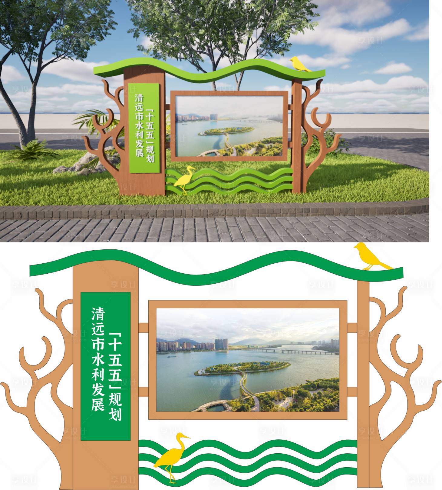 源文件下载【享设计】搜索编号：48530033516144132【户外宣传栏】