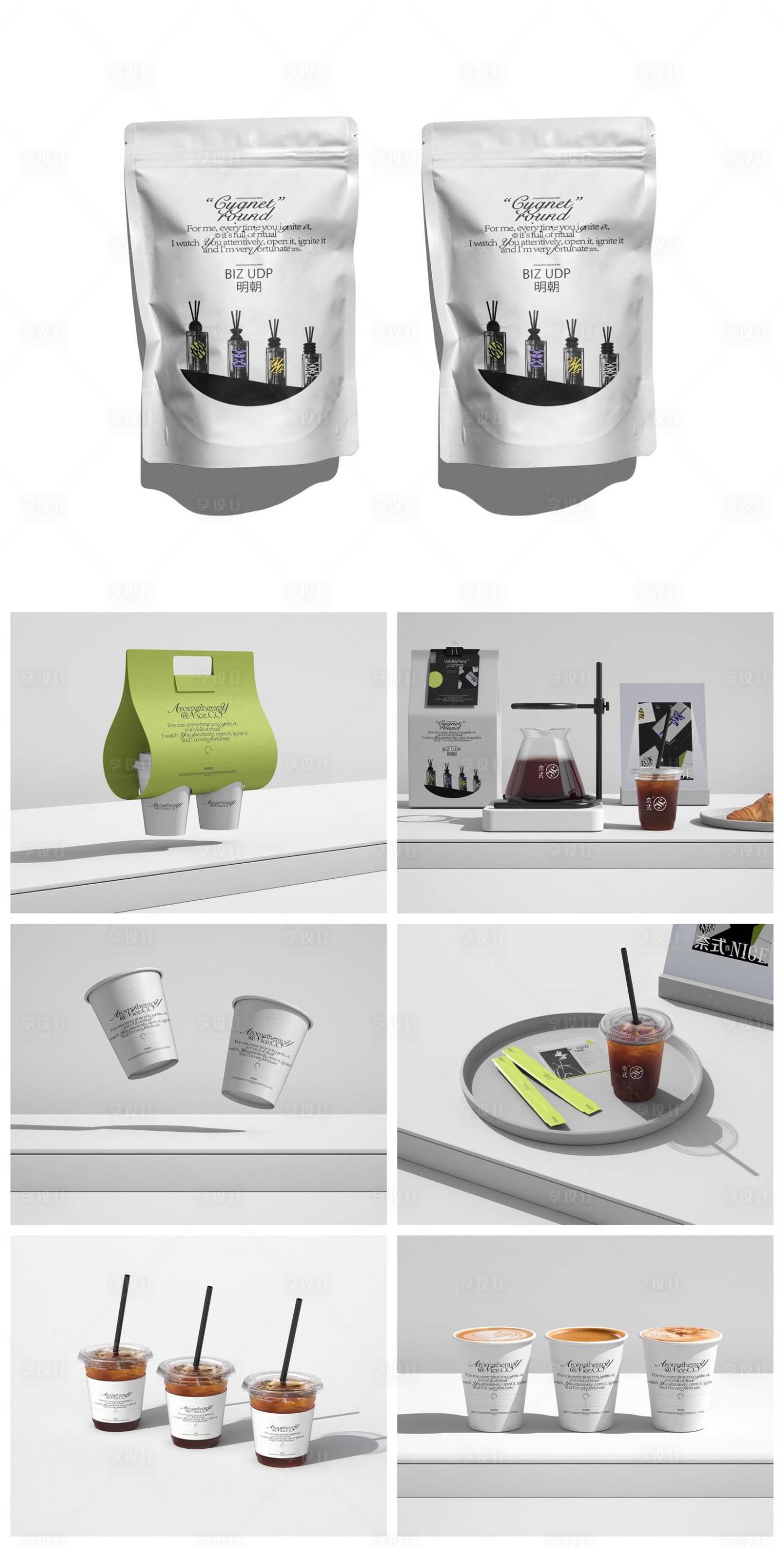 源文件下载【享设计】搜索编号：84320033388485026【高级样机】