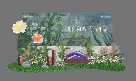 源文件下载【享设计】搜索编号：20050033779664536【艺境绿植打卡 】