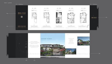 源文件下載【享設計】搜索編號：42110033476667799【戶型折頁 】