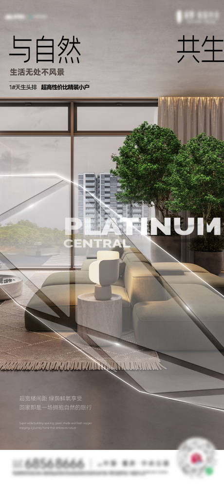 源文件下载【享设计】搜索编号：72710033721732302【地产室内价值稿】