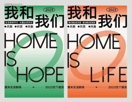 源文件下载【享设计】搜索编号：24790033654279890【示范区灯箱】