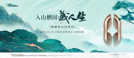 源文件下载【享设计】搜索编号：20250033745234165【地产价值点海报展板】