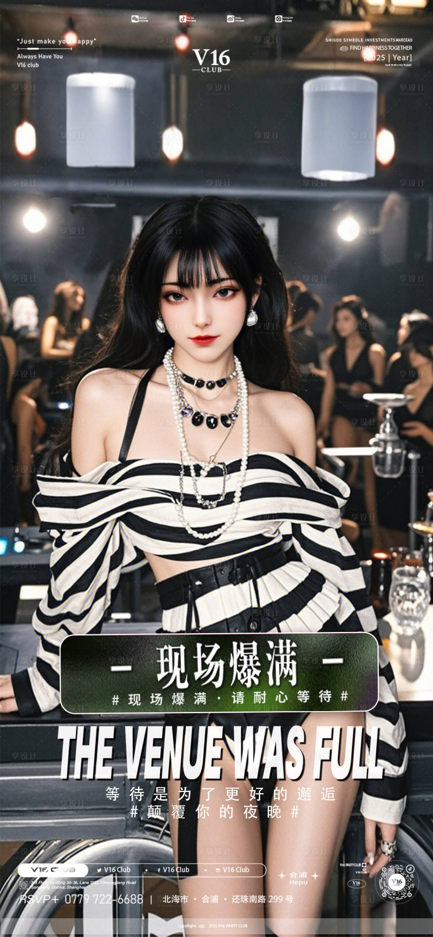 源文件下载【享设计】搜索编号：46960033541614969【爆满预定】