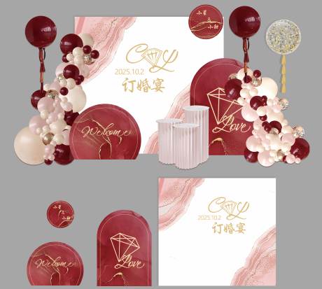 源文件下载【享设计】搜索编号：64750033393422020【订婚宴堆头美陈】