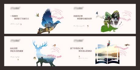 源文件下载【享设计】搜索编号：91370033504914710【地产生态价值点海报展板】