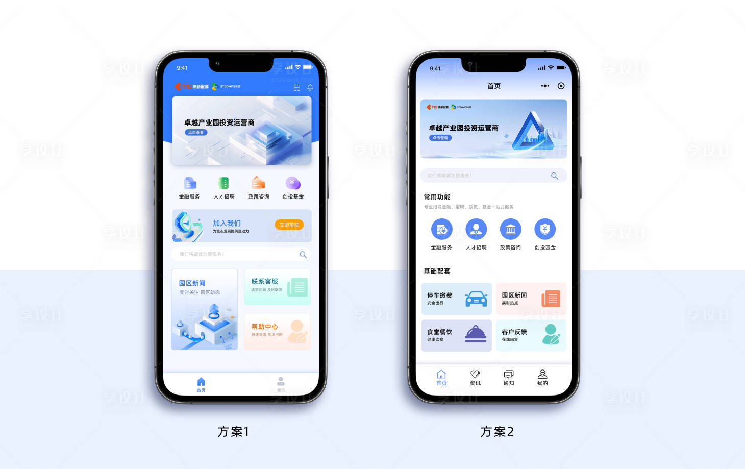 源文件下载【享设计】搜索编号：76900033439872470【小程序界面设计】